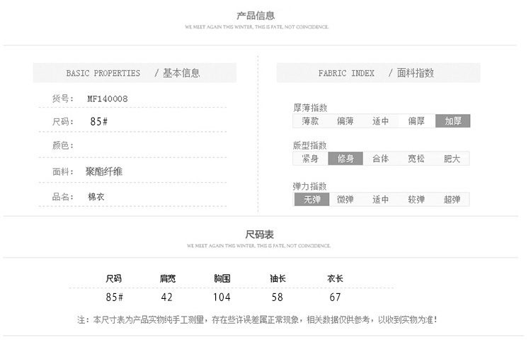 冲锋衣定做，冲锋衣工厂，专业冲锋衣定制，重庆冲锋衣定制，重庆冲锋衣定制