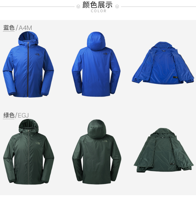 冲锋衣定制丨滑雪服定制丨羽绒服定制丨棉服定制丨皮肤衣定制丨防晒衣定制丨户外服装定制